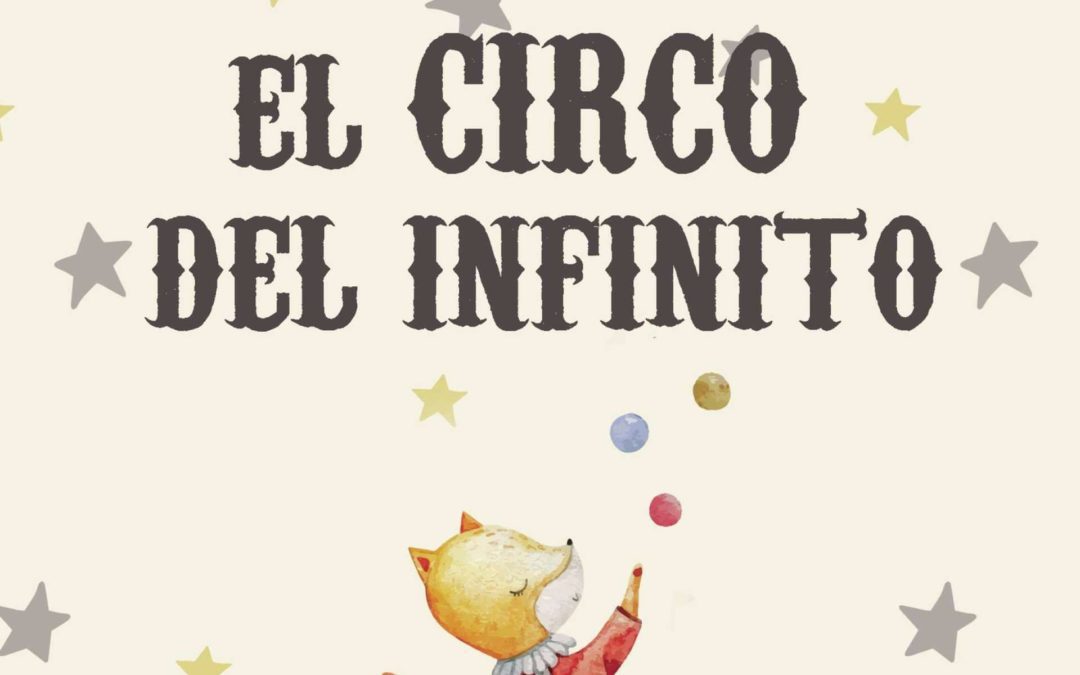‘El Circo del Infinito’. Editorial Caligrama publica la esperada obra de Gustavo A. Quintero